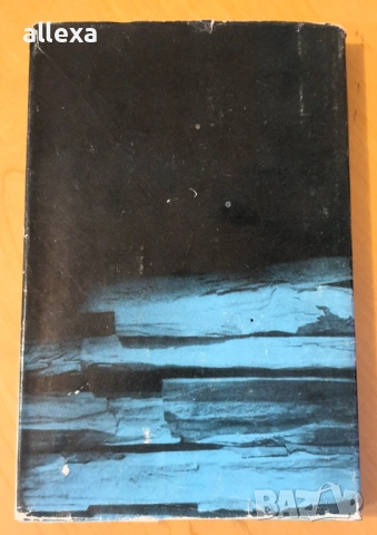 " Игра на сенките ", снимка 2 - Българска литература - 43485905