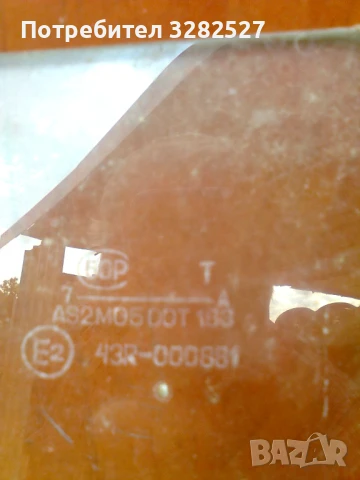 ВАЗ 2101, 2103, 21011 -Стъкла