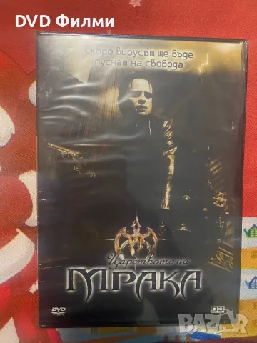 DVD филми с бг субс по 2 лева, снимка 5 - DVD филми - 48722864