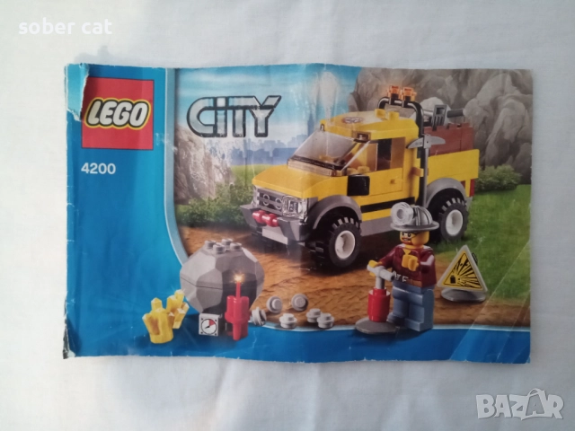 LEGO City комплект 4200 "Mining 4 x 4" от 2012 година, снимка 5 - Конструктори - 52616934