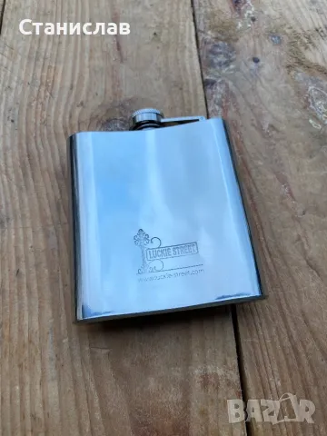 метална манерка, чисто нова, снимка 3 - Подаръци за рожден ден - 49906366