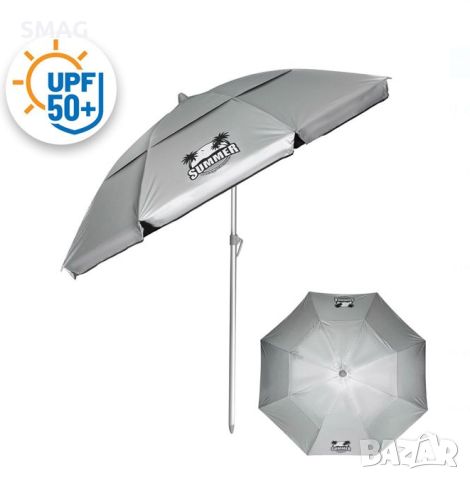 Морски чадър ветроустойчив сребрист черен UPF 50+ алуминиева рамка - 2м, снимка 1 - Други - 46302934