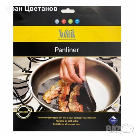 Подложка за тиган NoStik, 24см./26см., черен, в плик