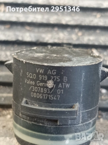 Датчик парктроник Audi S5 A5 F5 WV 5Q0919275B, снимка 2 - Части - 52419381