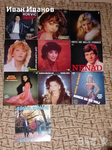 Сръбски грамофонни плочи, снимка 7 - Грамофонни плочи - 39443510