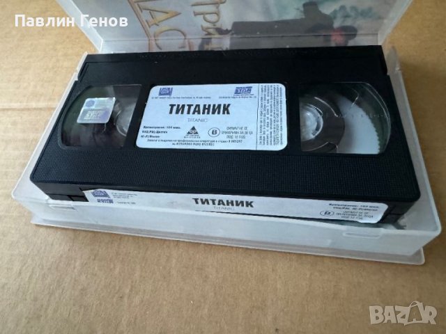 Оригинална видеокасета ТИТАНИК VHS, снимка 7 - Други жанрове - 45714016