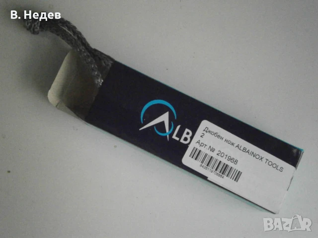 Сгъваем нож - Испанска армия, Albainox, Navaja, нов!