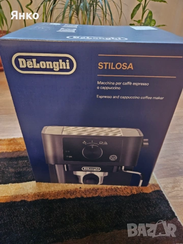 Кафемашина-Delonghi EC235.BK, снимка 9 - Кафемашини - 53232071