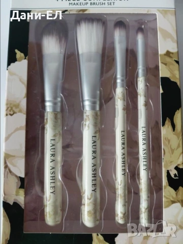 LAURA ASHLEY Комплект от 4 четки за грим, снимка 2 - Декоративна козметика - 53697127
