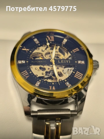 Мъжки автоматичен часовник 