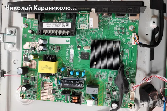 Продавам Power,main-9216M5C1/4715-9216M5-A3233W01/,T.con-6870C-0442B от тв  KIVI 32H735QB, снимка 6 - Телевизори - 50332321