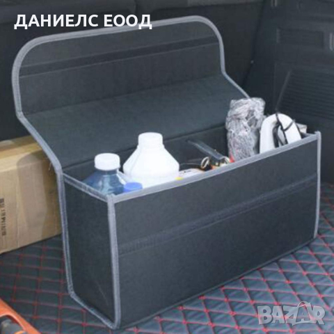 Сгъваем органайзер за багажник за кола, 50 x 24 x 15 см, снимка 1 - Аксесоари и консумативи - 44995907