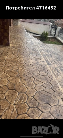 Щампован шлайфан бетон топ, снимка 2 - Други - 53191916