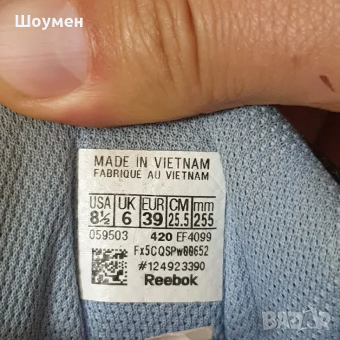 Reebok Sawcut 7.0 Gore-Tex  номер 39 водоустойчиви маратонки , снимка 11 - Маратонки - 50425918