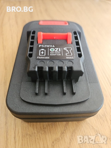Преходник / адаптер от Parkside батерия към WORX 4 Pin инструмент - PS2WX4, снимка 2 - Други инструменти - 52571040
