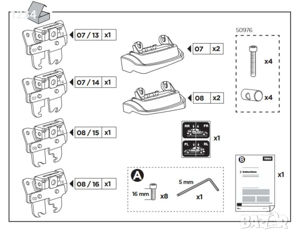 Алуминиев багажник напречни греди THULE за OPEL Astra Hatchback след 2010г, снимка 5 - Аксесоари и консумативи - 54102066