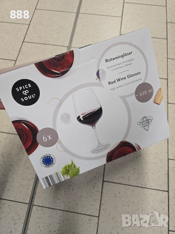 чаши за вино 