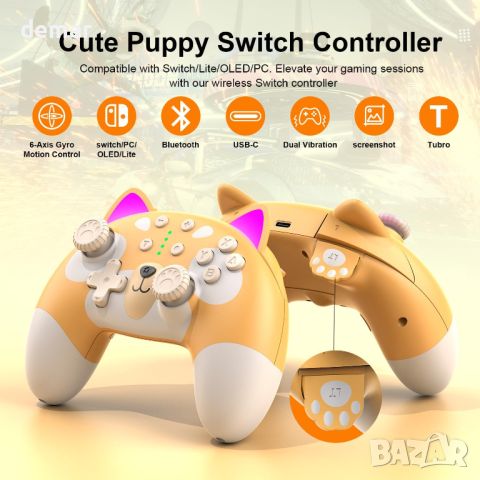 STOGA Cute Puppy Switch Controller - Безжичен Gaming Pro контролер за PC, Switch OLED и Switch Lite, снимка 2 - Аксесоари - 46199696