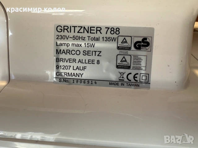 4 конечен оверлог "GRITZNER 788", снимка 9 - Шевни машини - 53908468