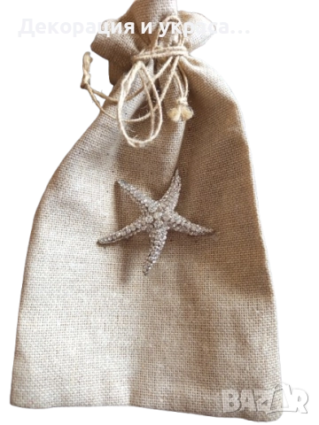 Конопени торбички с брошки за подарък за гости
