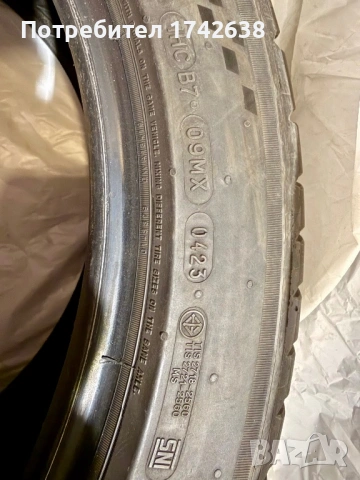 4бр Летни гуми  Michelin Pilot Sport 5 245 45 R18, снимка 3 - Гуми и джанти - 53664301