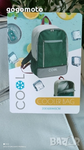 Раница хладилник, Термо хладилна раница,хладилна чанта 20 литра, made in Holland 