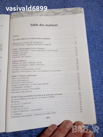 "FRANCAIS LANGUE ET LITTERATURE", снимка 5 - Чуждоезиково обучение, речници - 50823662