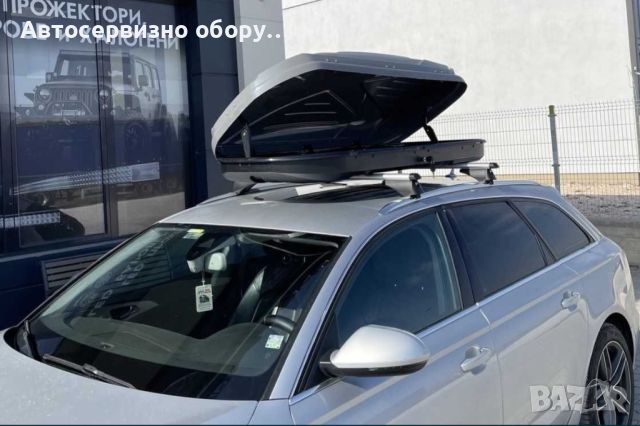 Автобокс 470L, снимка 1 - Други инструменти - 45904782