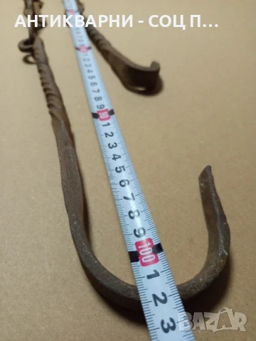 Стара Ръчно Кована Верига За Огнище., снимка 11 - Антикварни и старинни предмети - 50967245