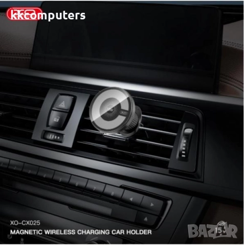 Магнитна Стойка за Автомобил XO-CX025 WIRELESS CHARGING 15W / Черен / Баркод : 2404131, снимка 3 - Друга електроника - 52572338