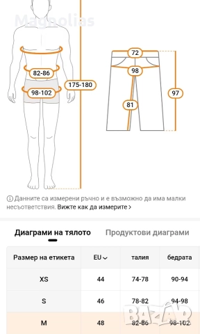 Мъжки Термо Клин , снимка 4 - Бельо - 52187519