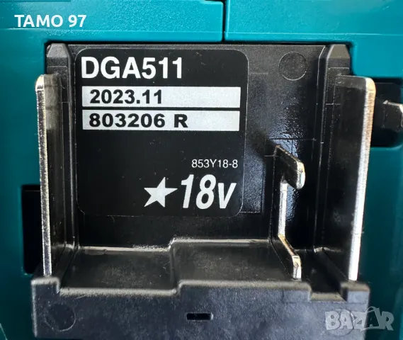 Makita DGA511 - Чисто нов безчетков ъглошлайф 18V, снимка 9 - Други инструменти - 48375671