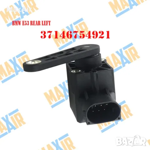 Сензор датчик кантар за ниво на въздушно окачване BMW X5 E53, снимка 3 - Части - 50111759