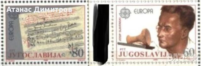 Чисти марки Европа СЕПТ 1985 от Югославия 