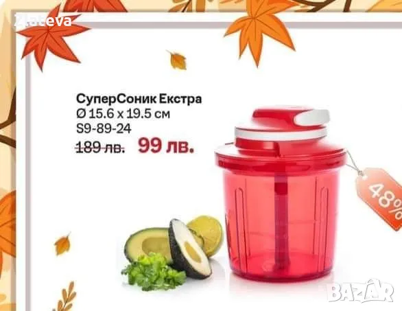 Нови продукти за практични домакини на TUPPERWARE , снимка 13 - Кутии за храна - 37911556