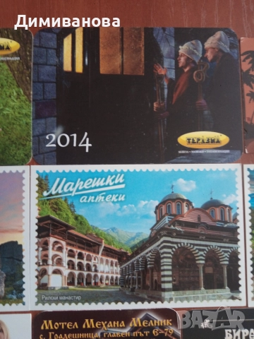 9 малки календарчета от 2014 г., снимка 3 - Колекции - 51631733