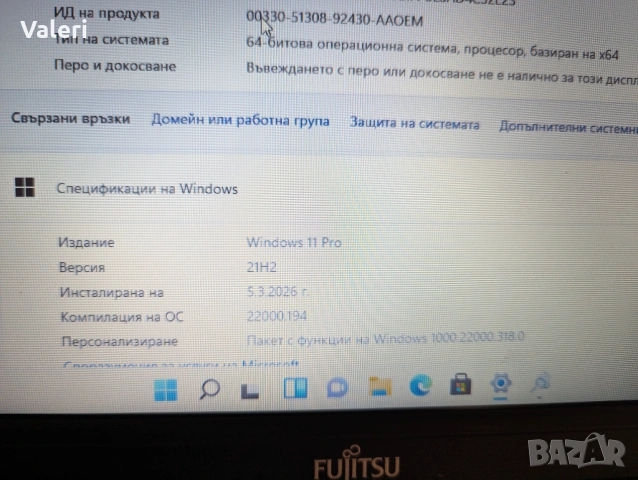 Fujitsu LIFEBOOK E756, снимка 3 - Лаптопи за дома - 53717605