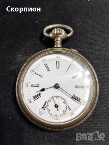 Швейцарски джобен часовник 1925г. - Класика в жанра - ПРОМОЦИЯ