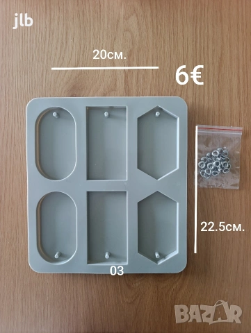 Силиконови молдове за свещи сапуни шоколад , снимка 8 - Други - 54280660