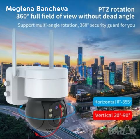 Соларна WIFI камера със соларен панел PTZ 360, 1080P, Full HD, цветно Hощно Bиждане, снимка 8 - Соларни лампи - 46652978