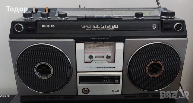 ретро радио-касетофон Philips Spatial Stereo 508.