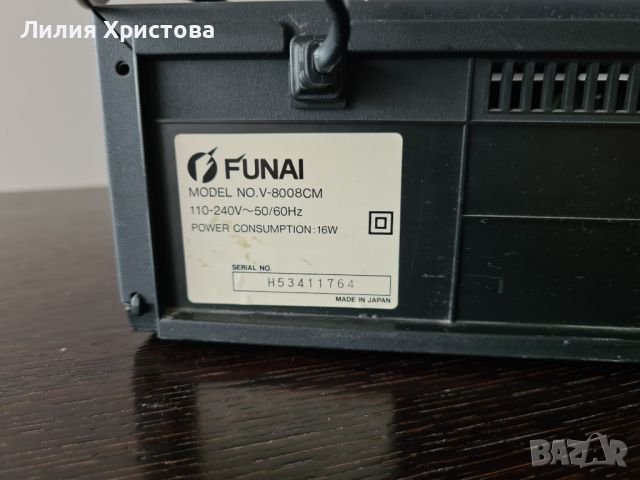 Видеомагнитофон Funai - V-8008CM, снимка 7 - Друга електроника - 45429658