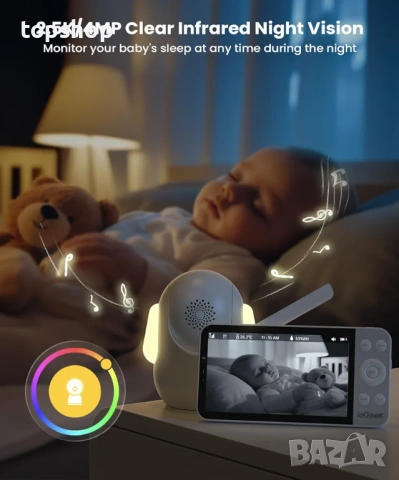 Чисто нов Бебефон ieGeek 2.5K Ultra HD с 5.5 инча дисплей и изкуствен интелект AI  , снимка 6 - Бебефони - 54077079