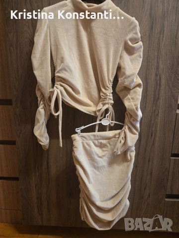 Плюшено костюмче