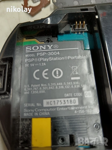 псп части, снимка 12 - PlayStation конзоли - 53480092