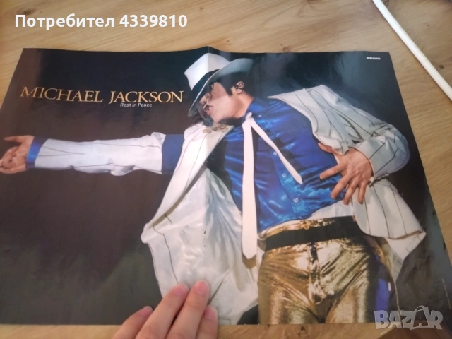 майкал джаксън michael jackson плакат