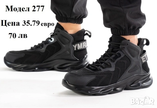 Работни обувки с метално бомбе - уникално леки от дишащ материал, снимка 8 - Други - 33587799