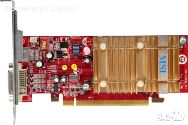 Евтини компютри, снимка 6 - Видеокарти - 27959795
