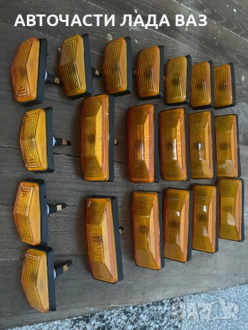 Lada/Лада нови оригинални мигачи 2101.2103.2105.2106.2107.2121.21213, снимка 6 - Части - 52374794