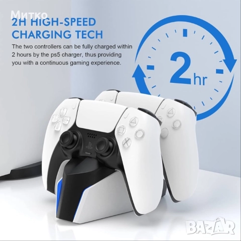 Станция за зареждане на PS5 контролер ECHTPower, 2 часа бързо зареждане с EU захранване за Playstati